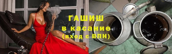 крисы Верхний Тагил