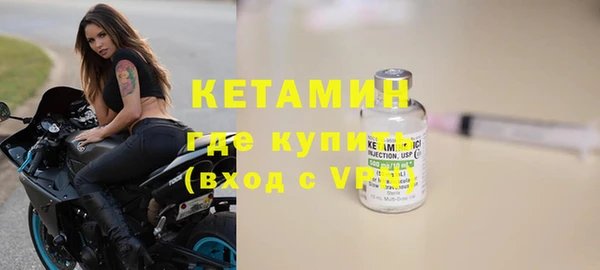 кокаин премиум Верея