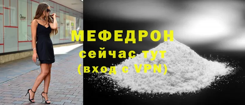 блэк спрут рабочий сайт  Кондрово  МЯУ-МЯУ VHQ 